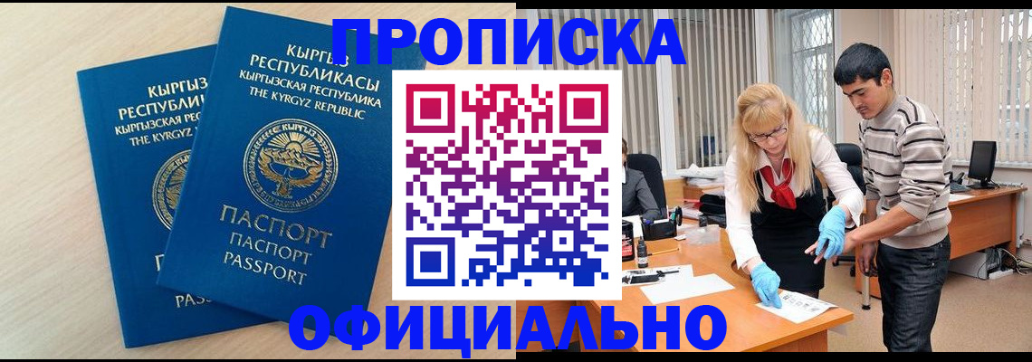 форма 3 в Сергиевом Посаде